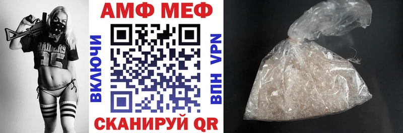 Амфетамин 98%  купить   Звенигово 