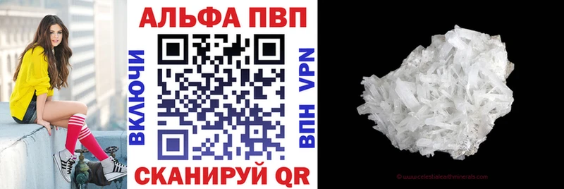 А ПВП крисы CK Звенигово