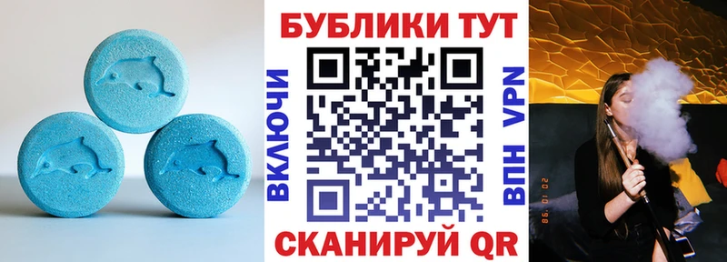 блэк спрут ссылки  Звенигово  Ecstasy mix  где можно купить  