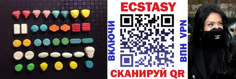 Ecstasy 280 MDMA Звенигово