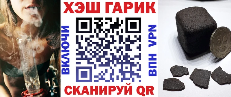 Гашиш VHQ  Звенигово 