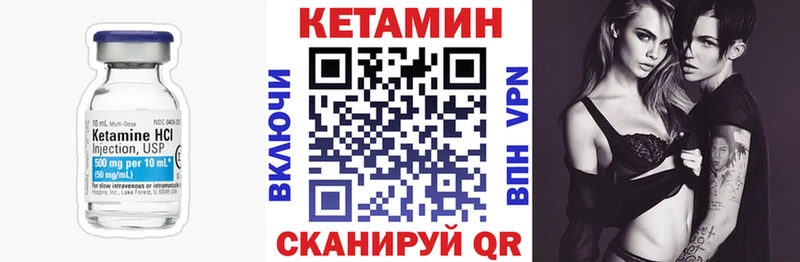 закладка  KRAKEN вход  КЕТАМИН VHQ  Звенигово 