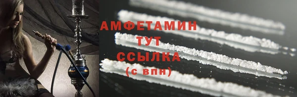 синтетический гашиш Красноперекопск