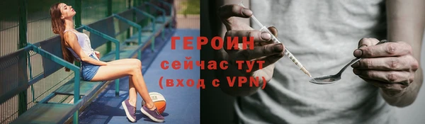 молекула духа Инта