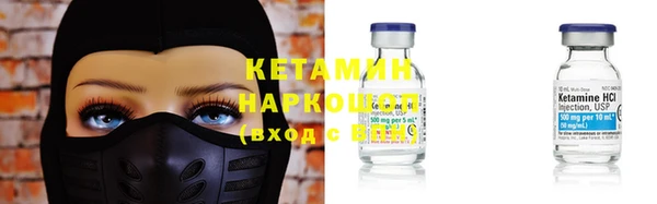 мескалин Краснотурьинск