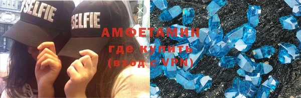 молекула духа Инта