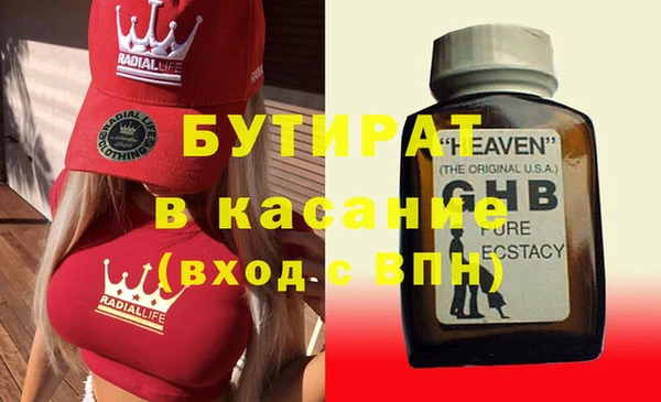 дмт Краснослободск