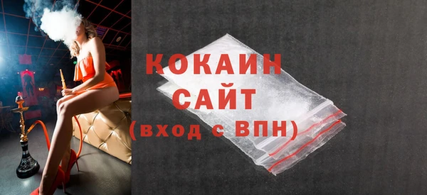 mix Инсар