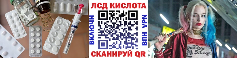 LSD-25 экстази ecstasy  Звенигово 