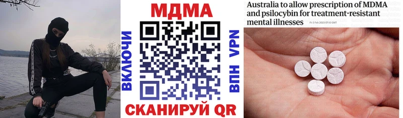 shop состав Звенигово МДМА crystal