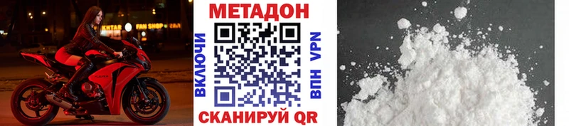 где продают наркотики  Звенигово  Метадон кристалл 