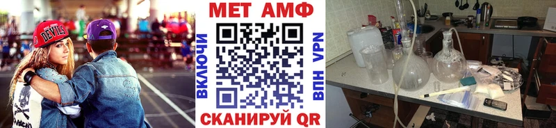 mega   Звенигово  Первитин кристалл 