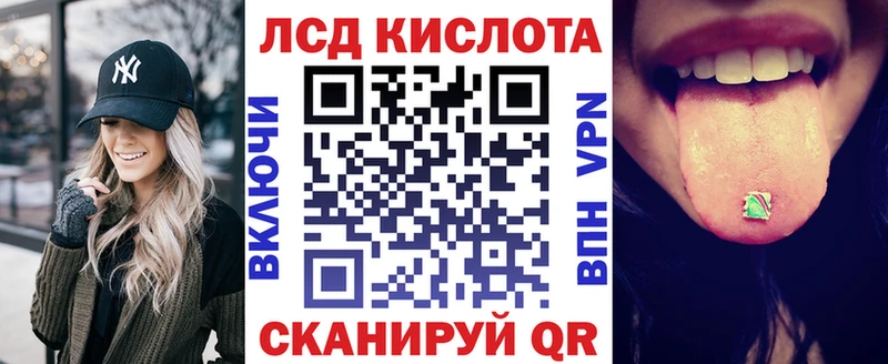 Наркотические марки 1,8мг Звенигово