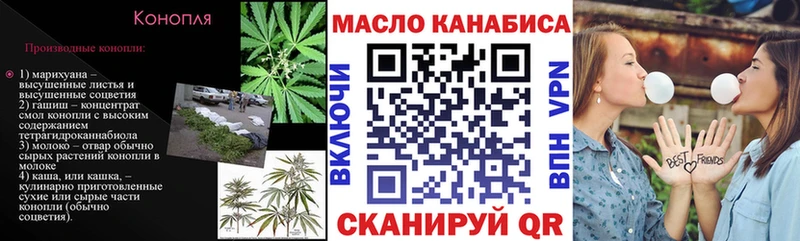купить  цена  Звенигово  Дистиллят ТГК вейп с тгк 