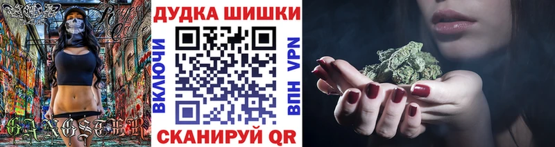 Бошки марихуана планчик  МЕГА вход  Звенигово 